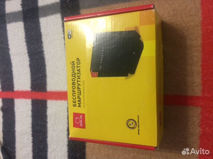 Беспроводной маршрутизатор