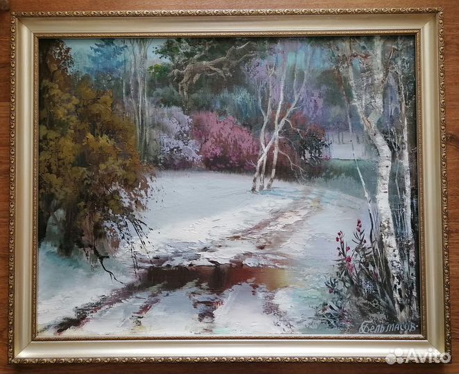 Бельмасов Б.П. 