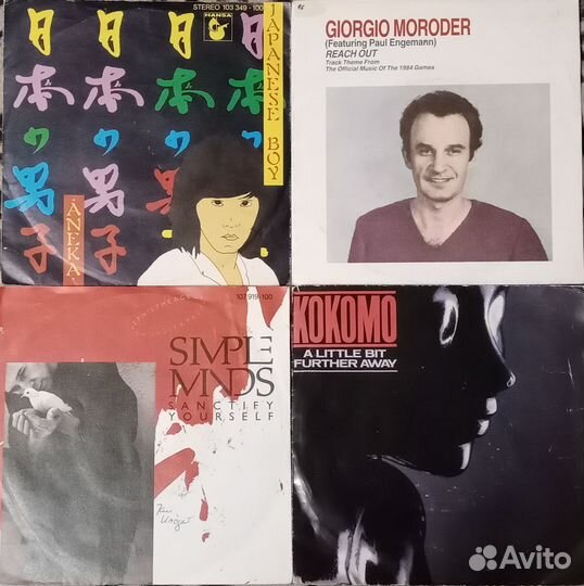 Виниловые пластинки