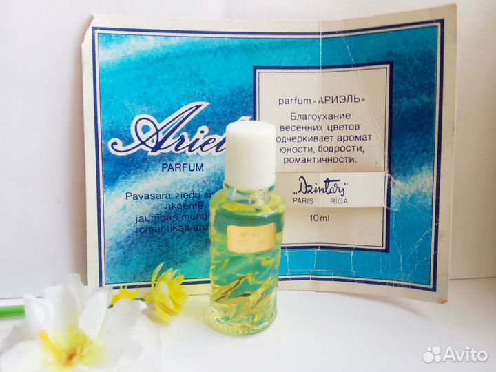 Духи Ariels Дзинтарс