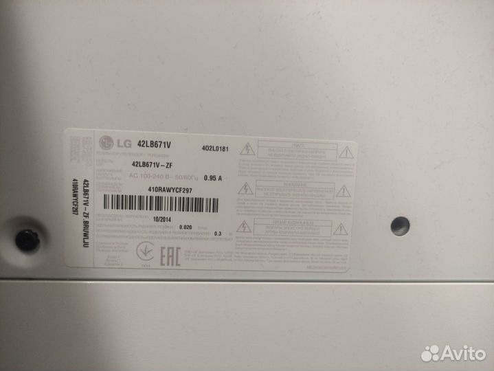Телевизор LG 42LB671V