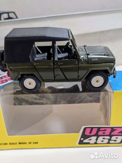 Коллекционная модель УАЗ 469 СССР