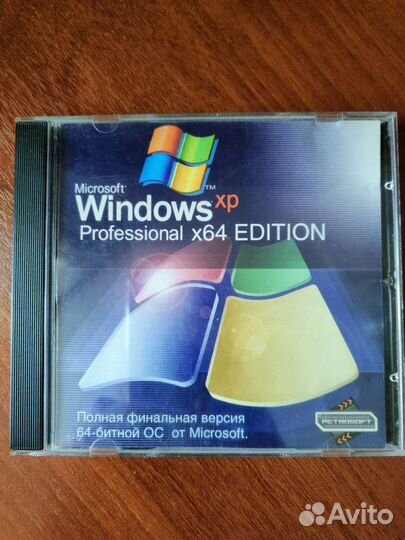 Windows XP 64 Professional Edition