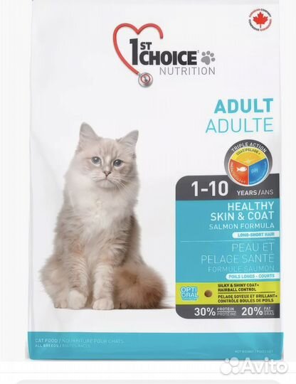 Сухой корм для кошек 1 st choice