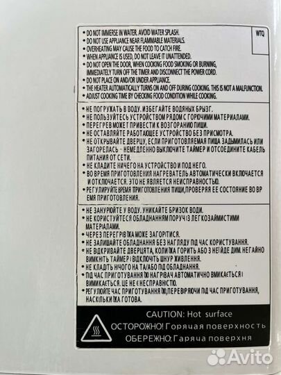 Мини печь бу Panasonic