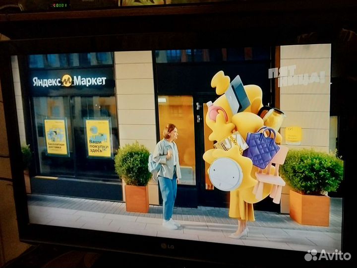 Телевизор LG 42 дюйма