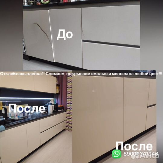 Фасады.Реставрация.Покраска.Кухни.Мебель