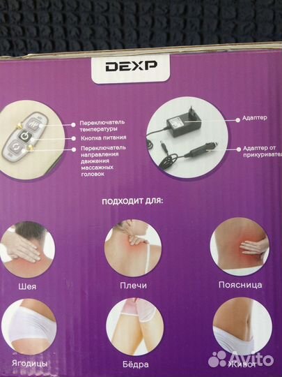 Массажный воротник Dexp мр-50