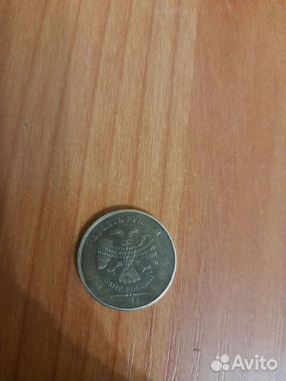 Монета 2013 года