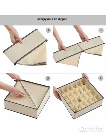 Набор из 4х органайзеров