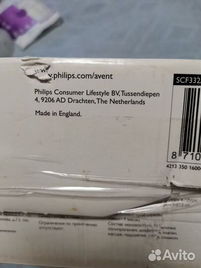 Молокоотсос Philips Avent электрический