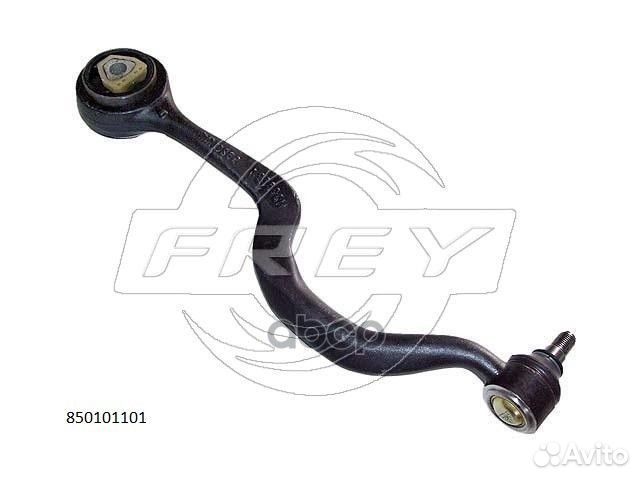 Рычаг передний 850101101 frey