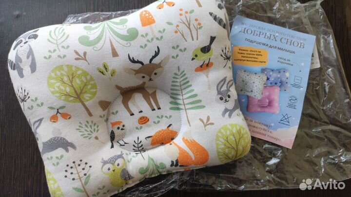 Подушка ортопедическая для новорожденных