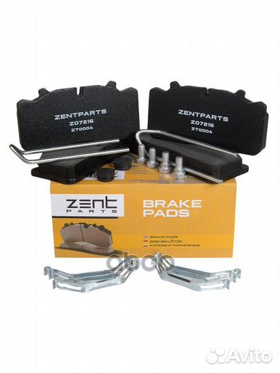Z07216 колодки дисковые с р/к 29088 175.6x82.5