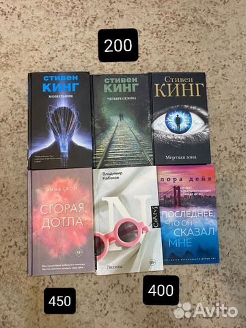 Книги разных жанров