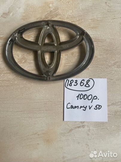 Эмблема Toyota Camry V 50 С 2006 По 2012 Год