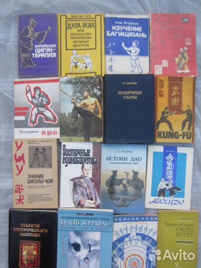 С.Г. Жамбалова. Традиционная охота бурят. 1991 год