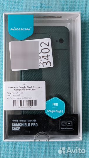 Чехол Nillkin на Google Pixel 8