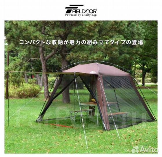 Палатка/Кухня Fieldoor Япония