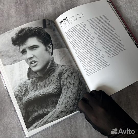 Распроданное издание. Иконы моды и стиля