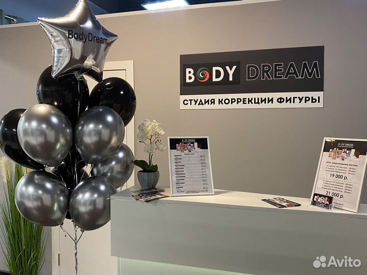 Lpg массаж, Турбо массаж