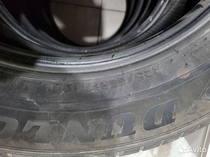 Dunlop Grandtrek ST30 225/65 R17 H