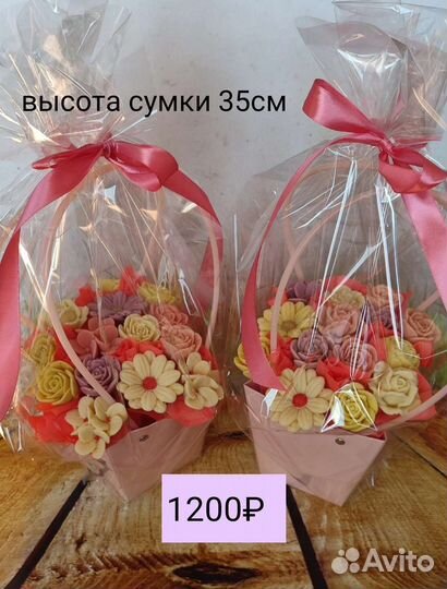 Шоколадный букет