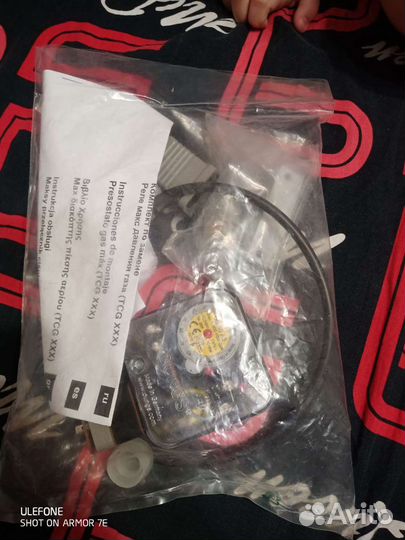 Dungs UB 50 A2 в комплекте