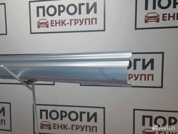 Пороги на все марки авто