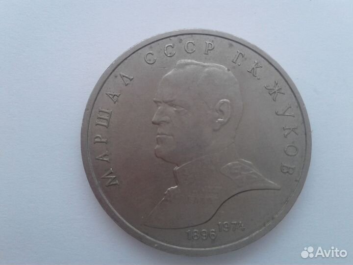 Продам монету