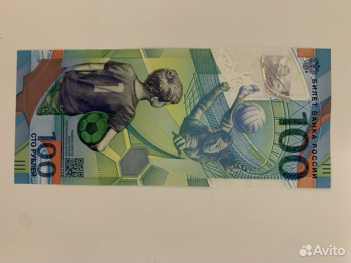 Нумезматика