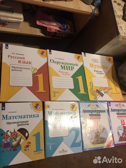 Рабочая тетрадь 1-2 классы
