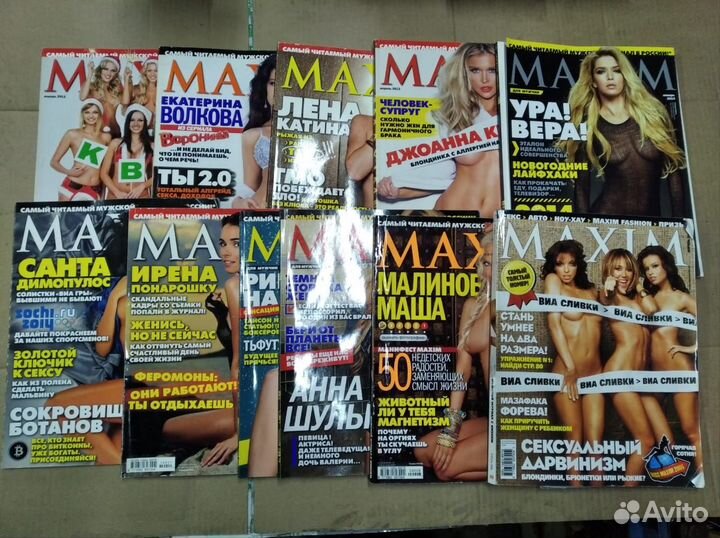 Журналы Максим