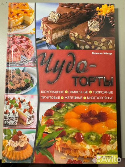 Книги о кулинарии