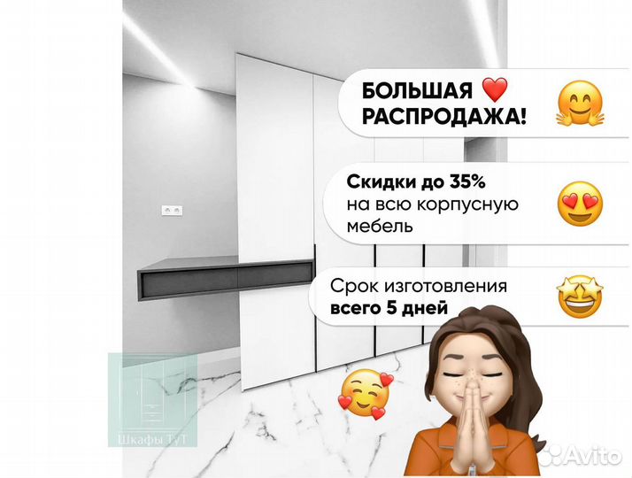 Шкаф новый