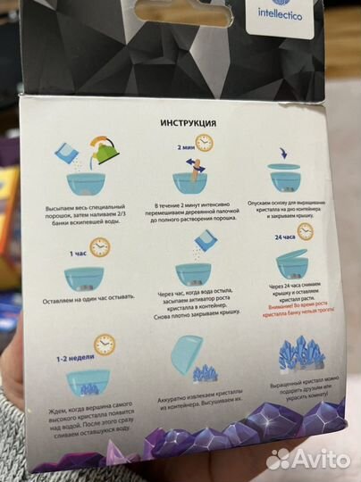 Набор для выращивания кристаллов новый