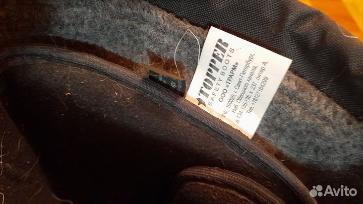 Мужские зимние сапоги