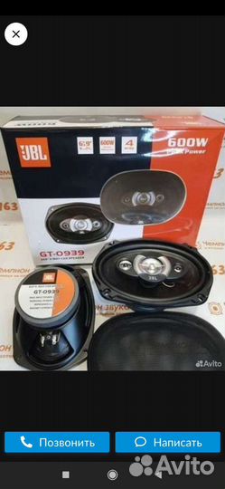 Колонка jbl