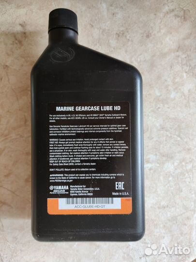 Масло трансмиссионное Yamalube Gearcase Lube HD