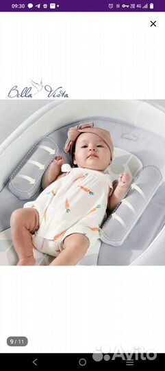 Кокон гнездышко для новорожденных