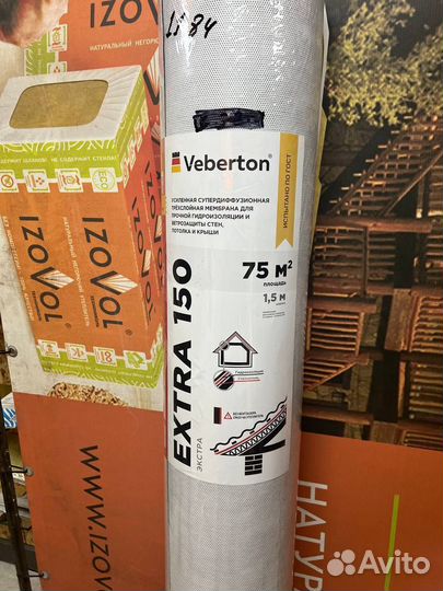 Veberton Extra влаго-ветро дифф. 3слойная мембрана