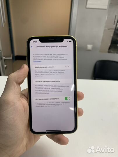 iPhone 11 128gb лимон