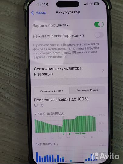 iPhone 15 Pro Max, 256 ГБ