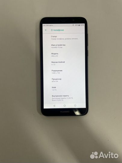HUAWEI Y5 Lite, 16 ГБ