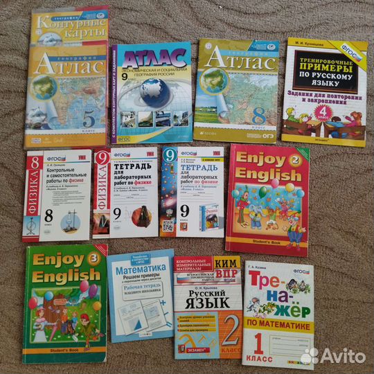 Школьные книги