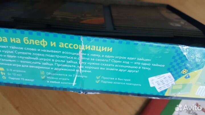 Настольные игры