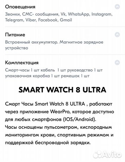 SMART watch DT NO.1 8 ultra 49 мм