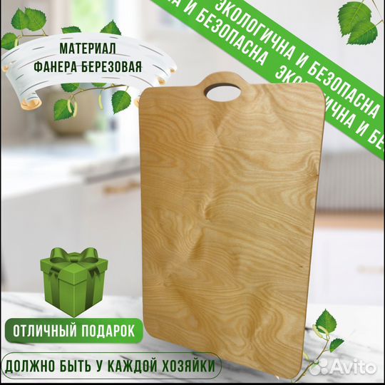 Доска для раскатки теста