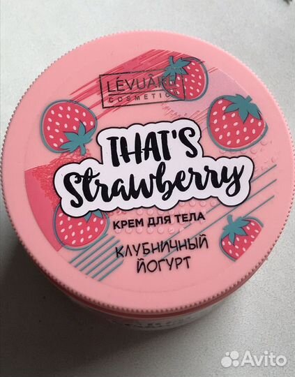 Крем для тела клубничный йогурт