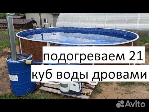 Бассейн с подогревом — роскошь и комфорт своими руками